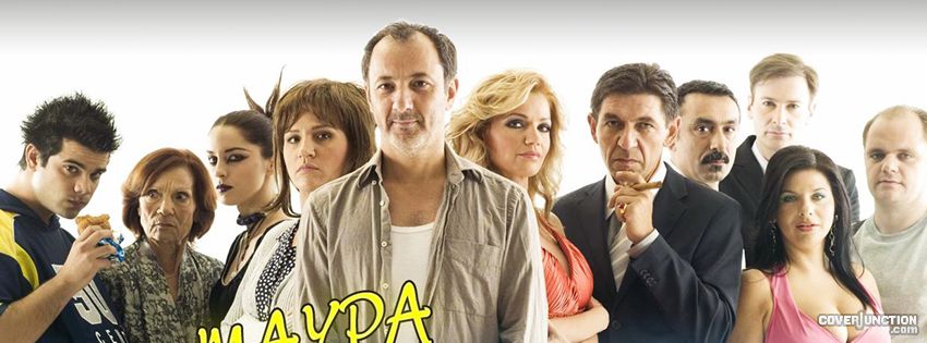maura mesanuxta 2 Facebook Cover