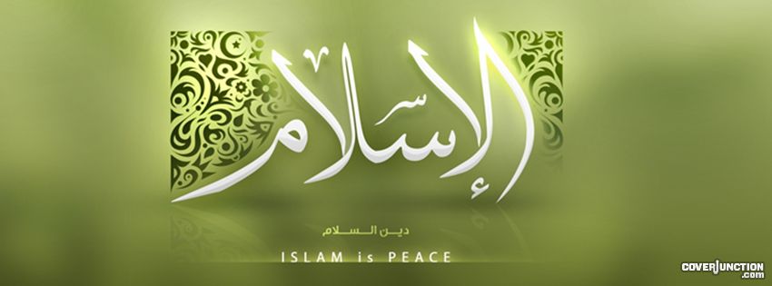 Islam Facebook Cover